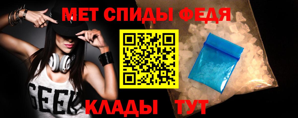 Amphetamine 98% Балашов