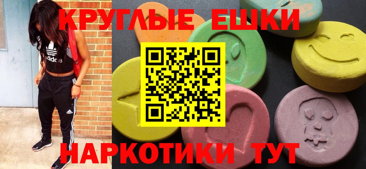 Экстази бентли  мориарти как зайти  Балашов  ЭКСТАЗИ круглые  Вход с VPN 