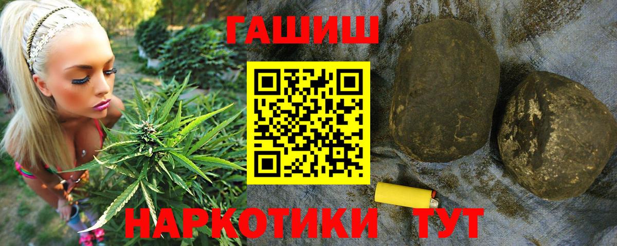 Гашиш индика сатива Балашов