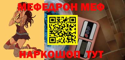 дживик Кинель