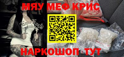 дживик Кинель