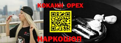 COCAINE Кимры