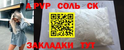 дживик Кинель