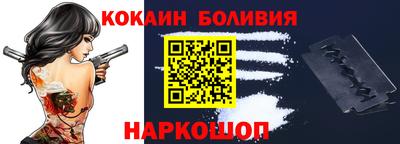COCAINE Кимры