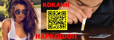 дживик Кинель