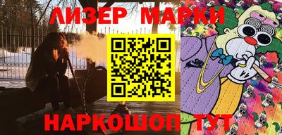дживик Кинель