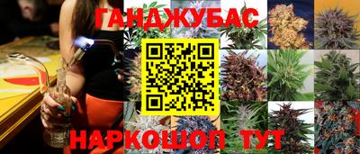 дживик Кинель