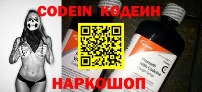 COCAINE Кимры