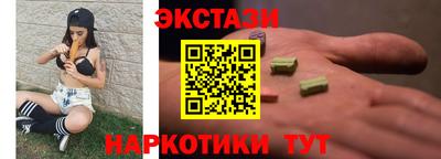 дживик Кинель
