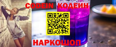 дживик Кинель
