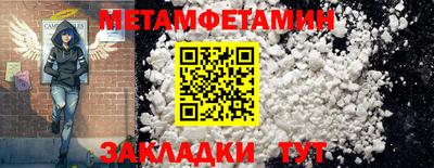 дживик Кинель