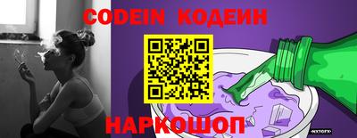COCAINE Кимры