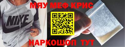 дживик Кинель