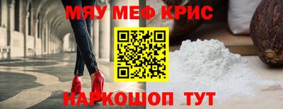 дживик Кинель