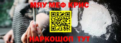 дживик Кинель
