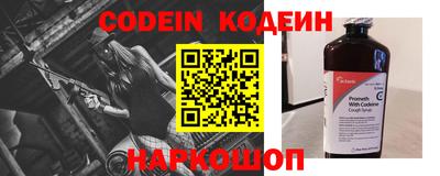 дживик Кинель