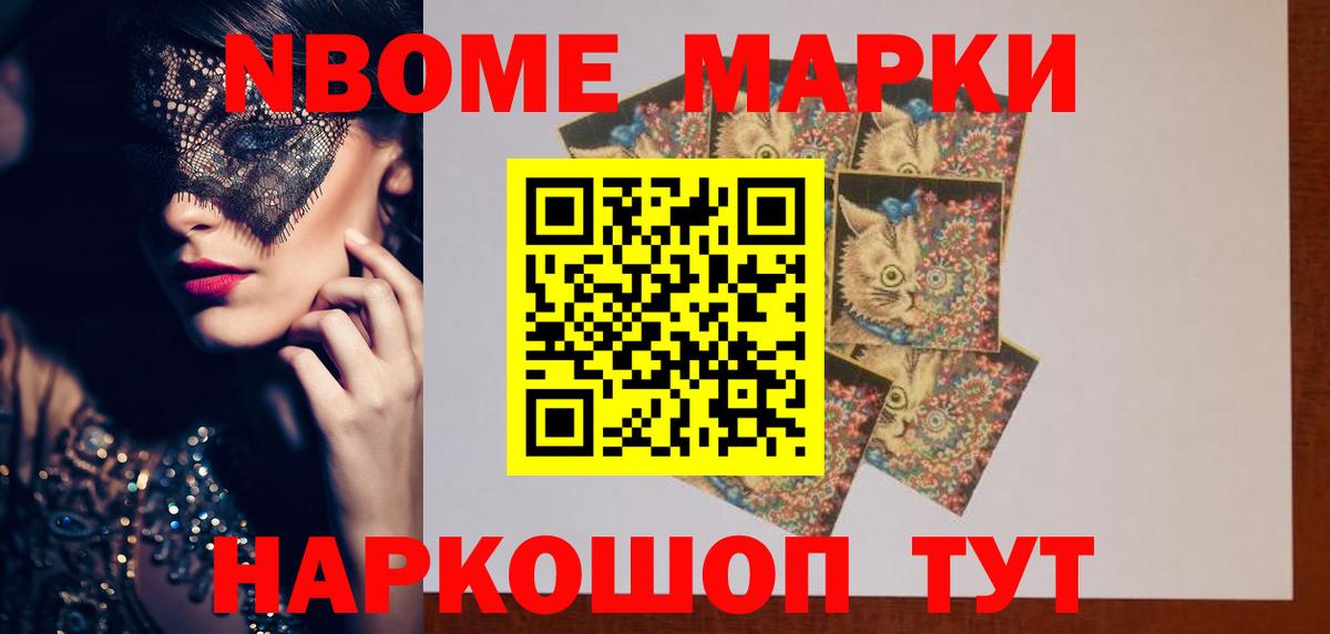 LSD-25 экстази кислота Балашов