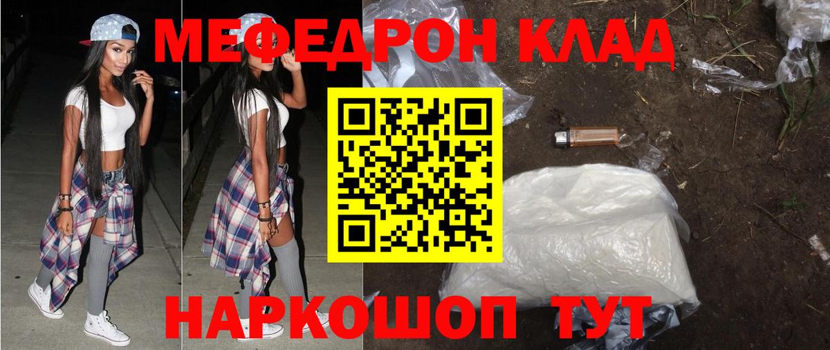 Балашов  МЕФ  Вход с VPN  МЯУ-МЯУ мяу мяу 