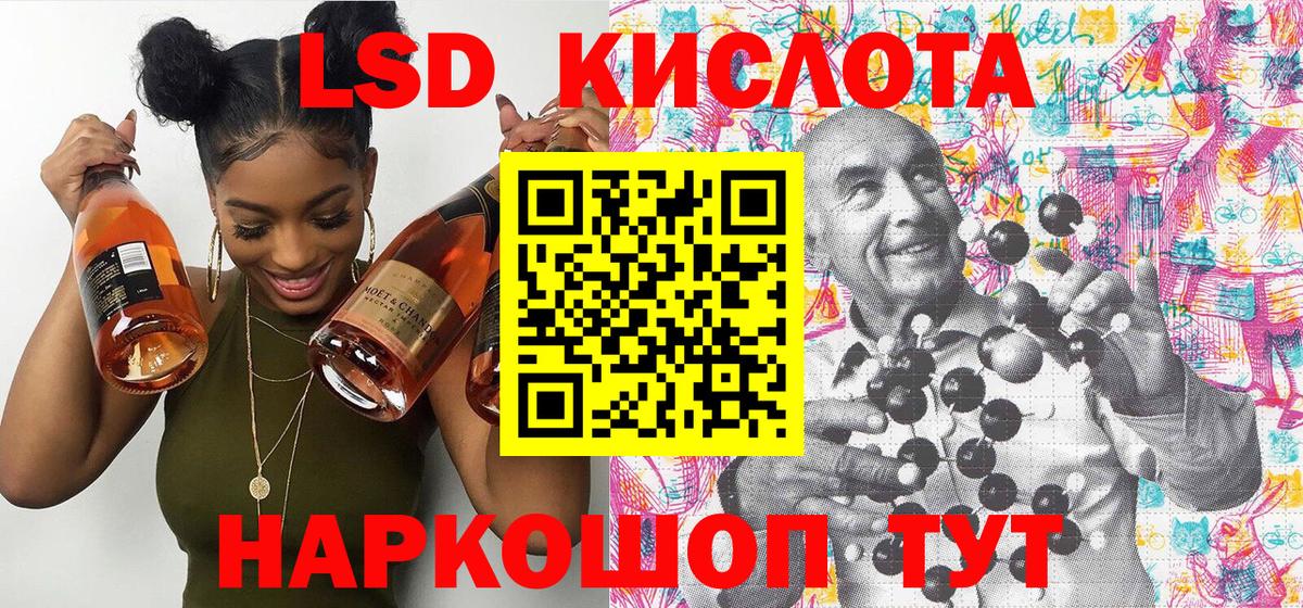 Марки N-bome 1500мкг Балашов