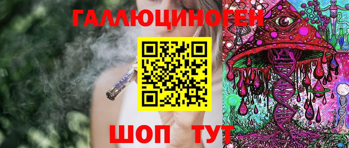 цена   Вход с VPN  Галлюциногенные грибы Magic Shrooms  Балашов  Псилоцибиновые грибы Psilocybe 