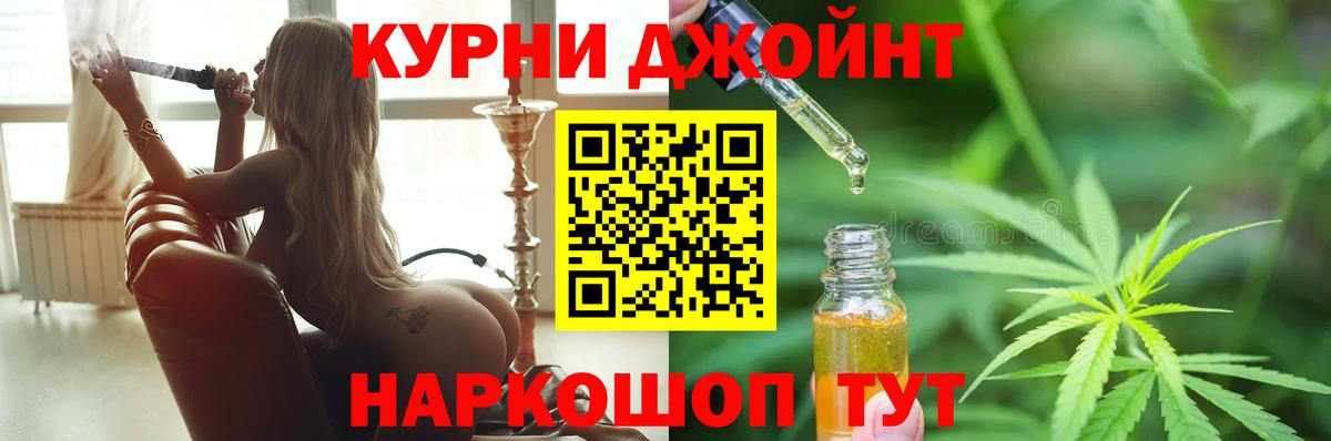 Балашов  Канабис гибрид  Вход с VPN  Канабис планчик 